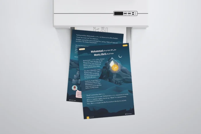 Lesson18-Muhammad-SAW-Meets-Angel-Jibril-AS-L1-Sirah-Stories-P1-to-3-with-printer
