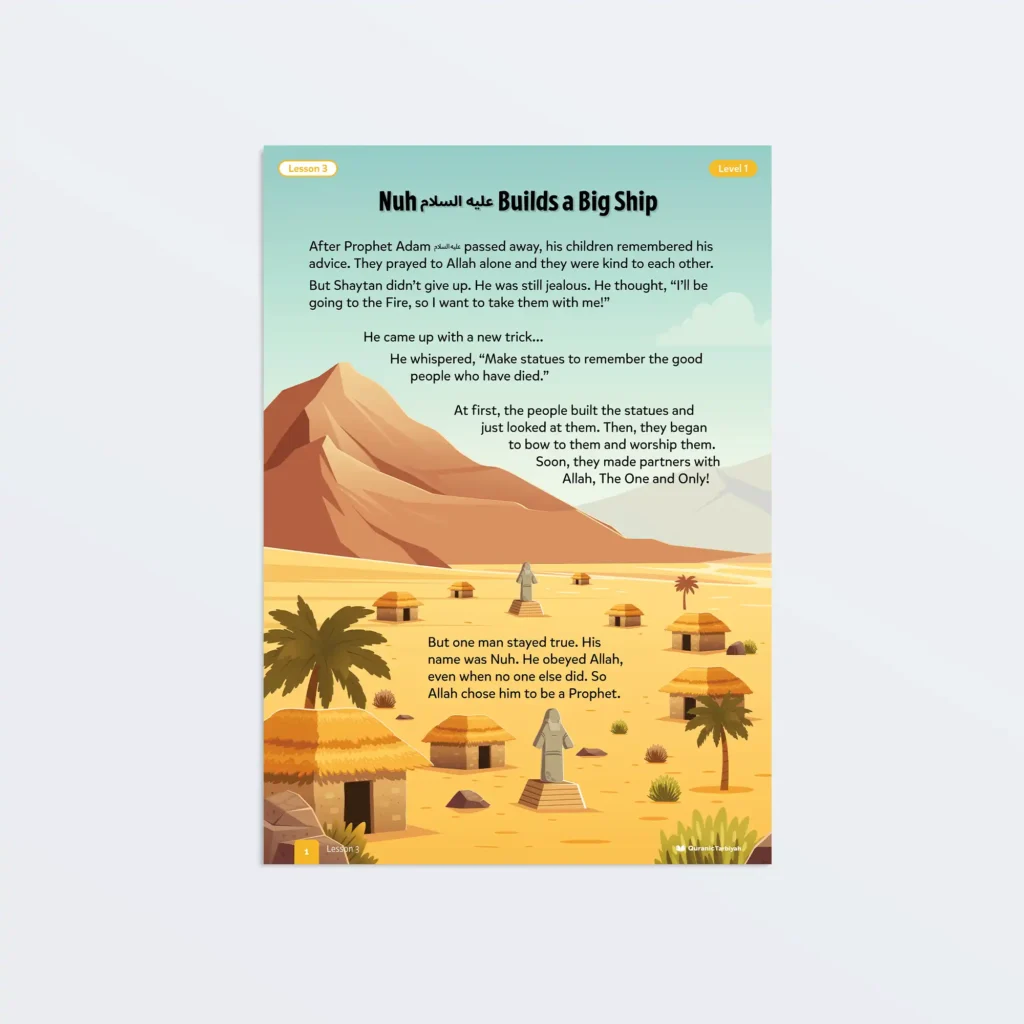 Nuh عليه السلام Builds a Big Ship