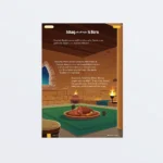 Lessson10-Ishaq-AS-Is-Born-L1-Sirah-Stories-P1-Featured