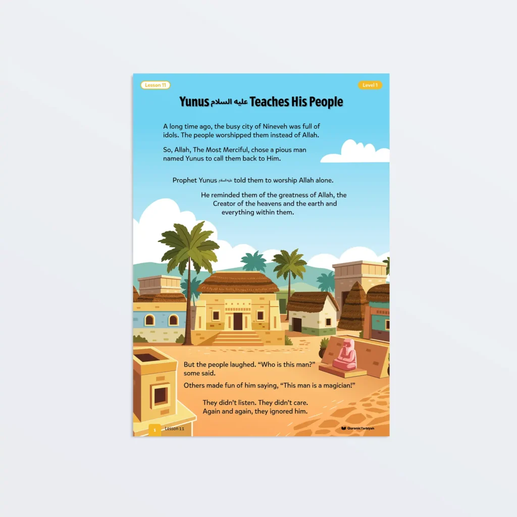 Yunus عليه السلام Teaches His People