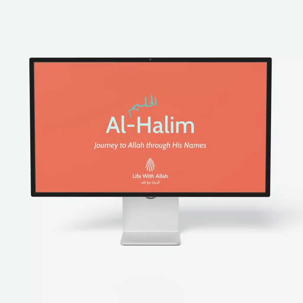 Al Halim For Adults and Teens