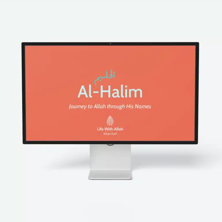 Al-Halim-For-Adults-and-Teens-Featured