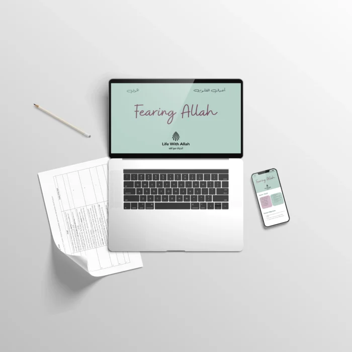 Fearing-Allah-KS4-Adults