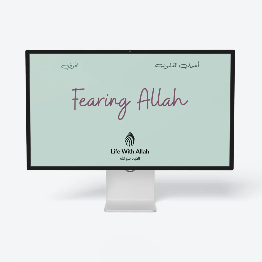 Fearing Allah KS4