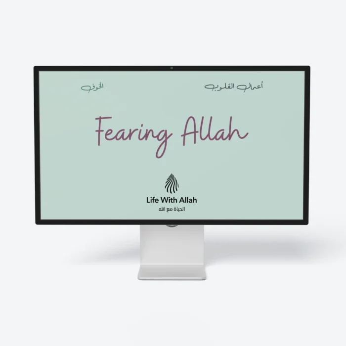 Fearing-Allah-KS4-Adults-featured