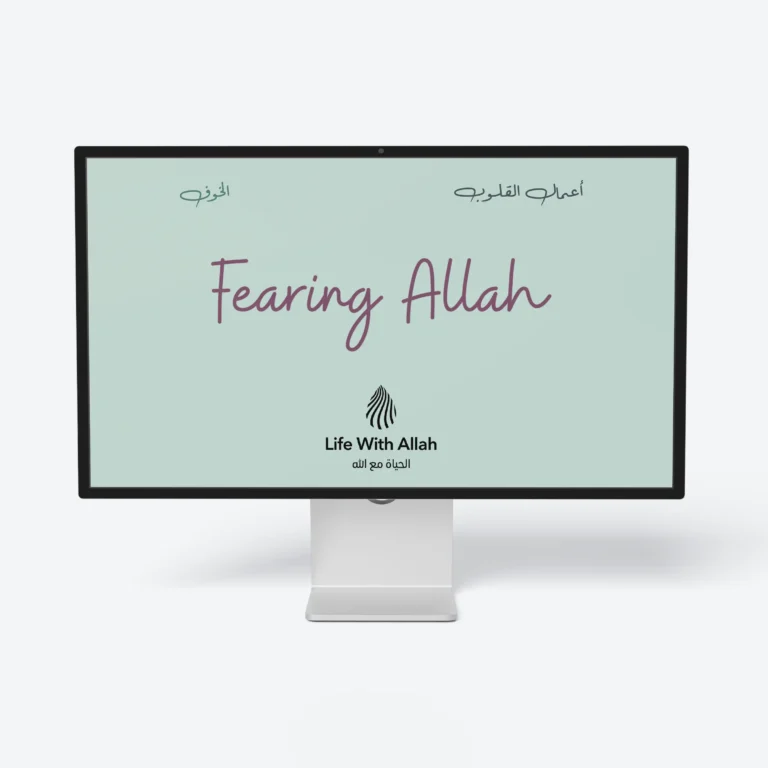 Fearing-Allah-KS4-Adults-featured