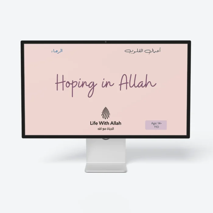 Hoping-in-Allah-featured