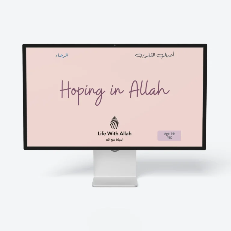 Hoping-in-Allah-featured