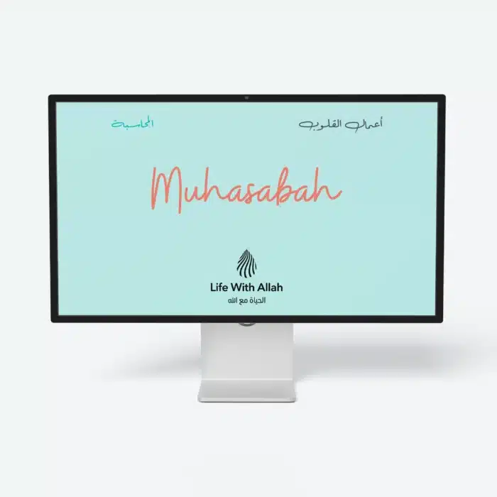 Muhasabah-Featured
