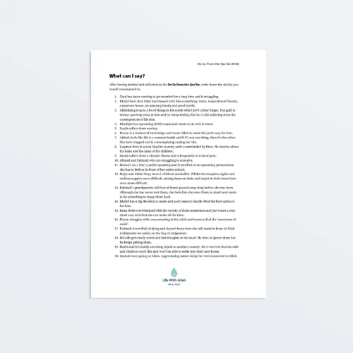 Duas-From-The-Quran-Worksheet-Featured
