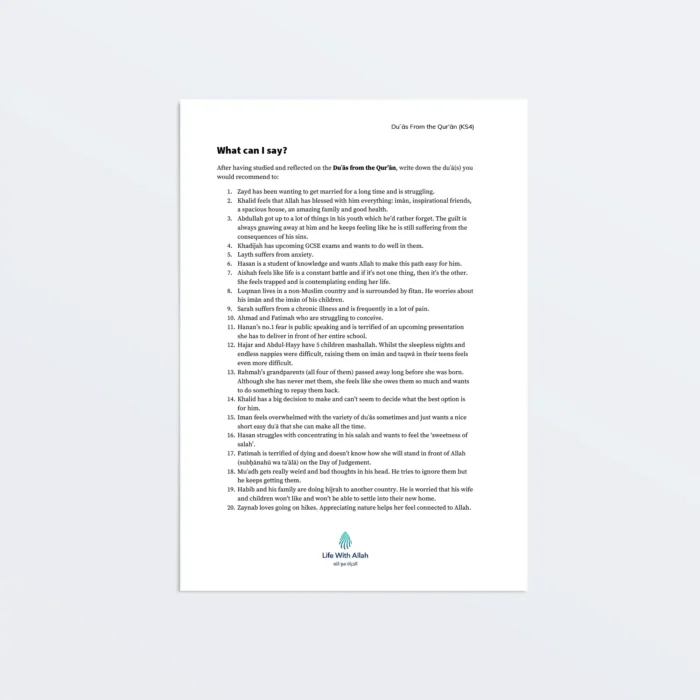 Duas-From-The-Quran-Worksheet-Featured