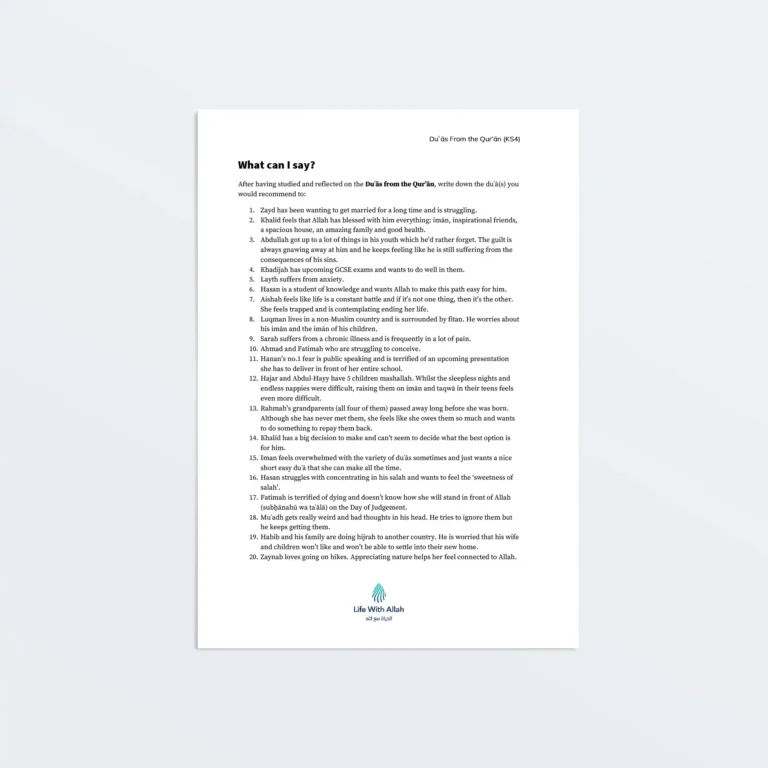 Duas-From-The-Quran-Worksheet-Featured