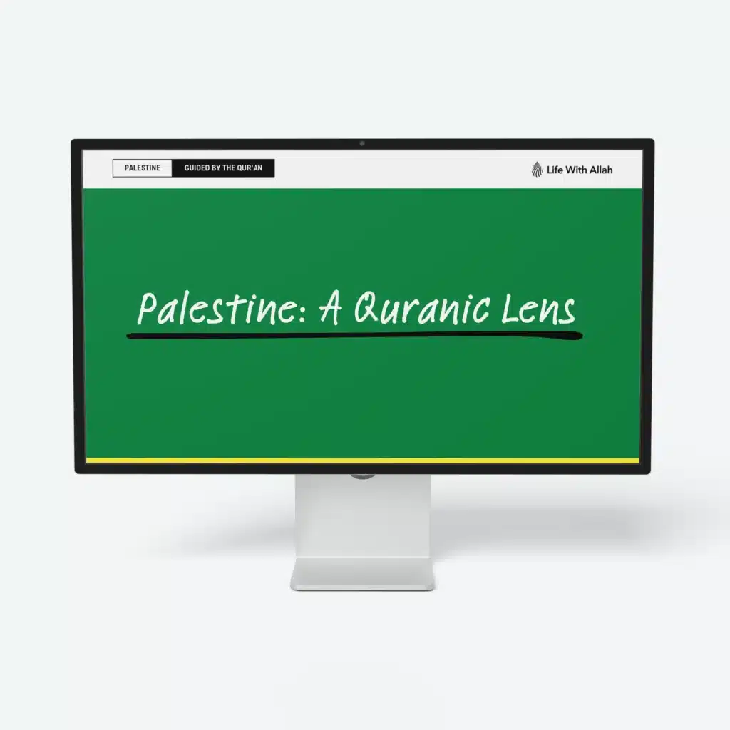 Palestine – A Quranic Lens