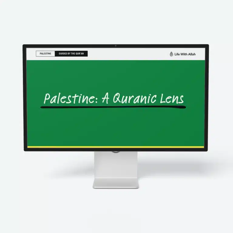 Palestine A Quranic Lens Featured - Quranic Tarbiyah
